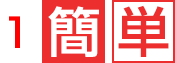 iphone修理の流れ