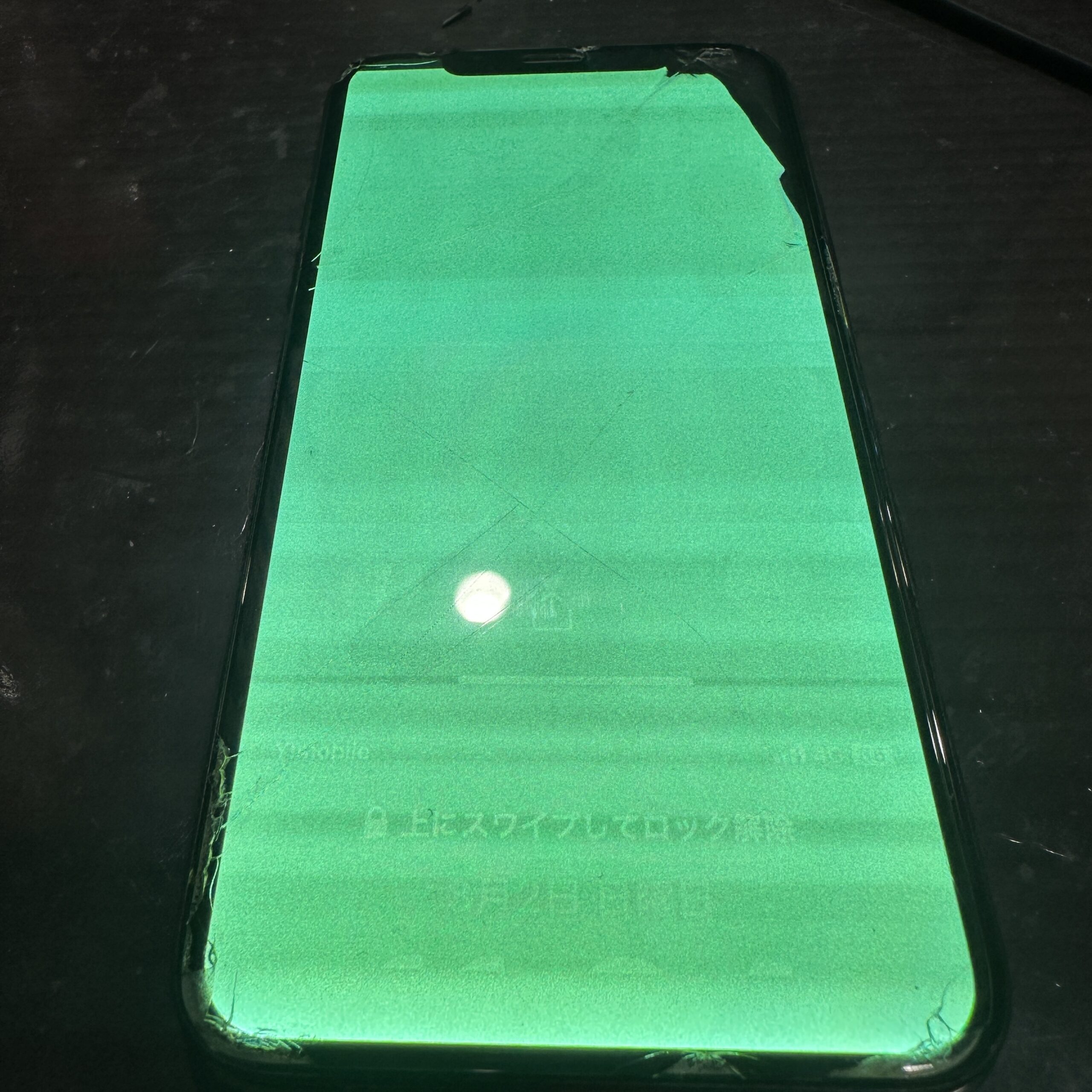 iPhone の画面修理を京都市北区でお任せ
