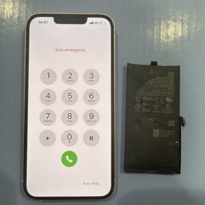京都市北区エリアでお得なiPhoneバッテリー交換半額キャンペーン実施中