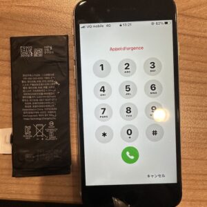 iPhoneバッテリー交換左京区
