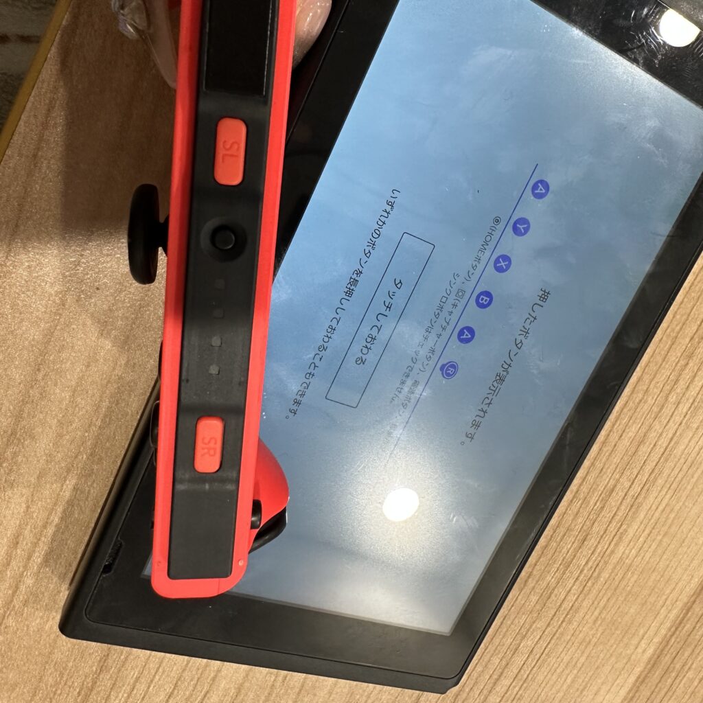 Switch修理京都市左京区一乗寺エリア即日対応