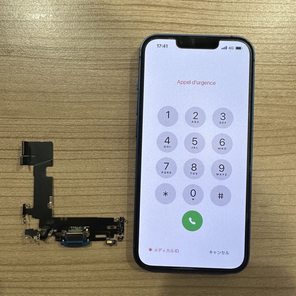 iPhone修理を出町柳駅周辺でお探しの方へ