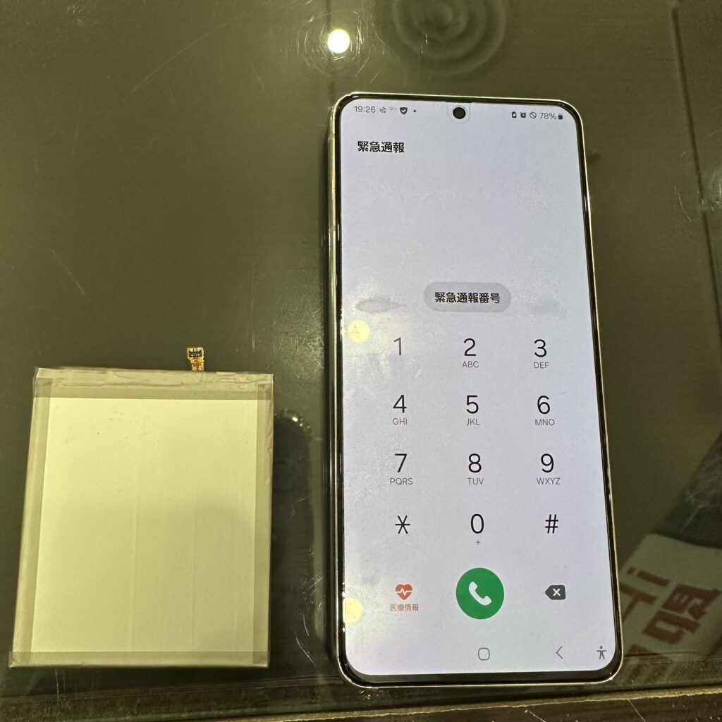 Galaxy修理 京都市北区 当日修理