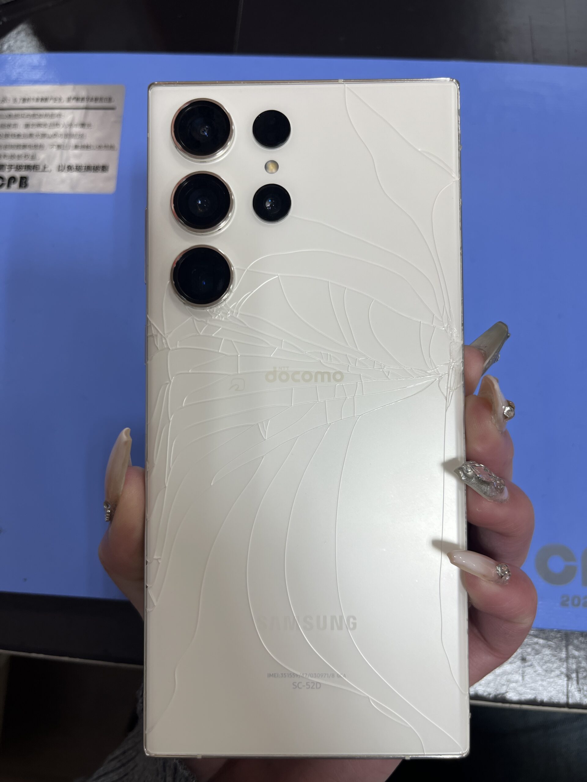 Galaxy修理　京都市北区