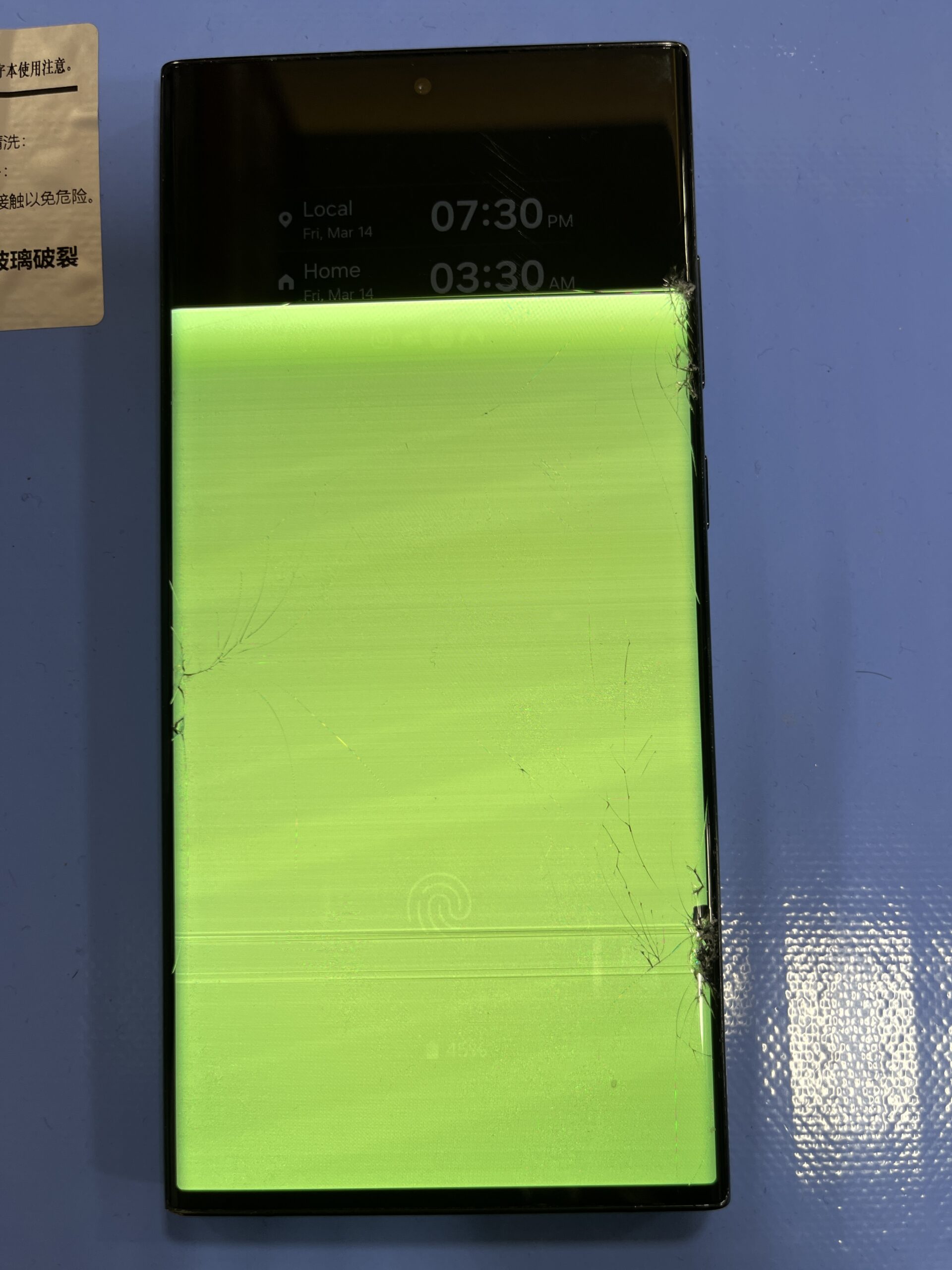 京都市北区北大路エリア Samsung Galaxy修理