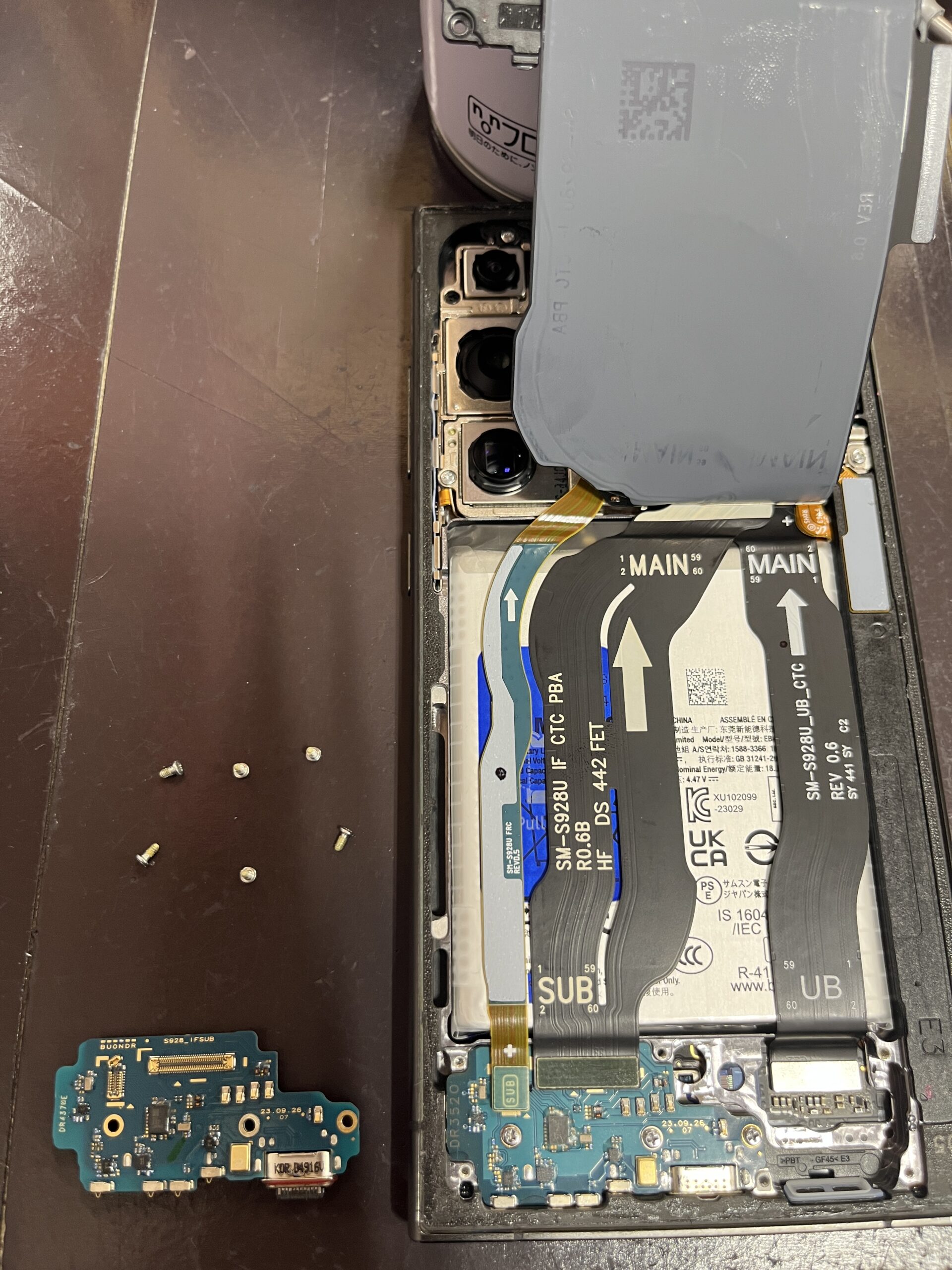 Samsung Galaxy 充電口交換修理