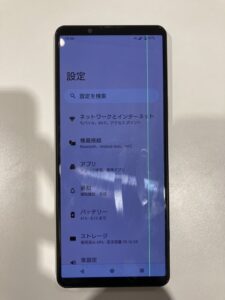 京都市北区エリア Xperia修理 画面修理 即日修理